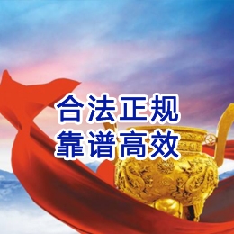 庆元讨账公司