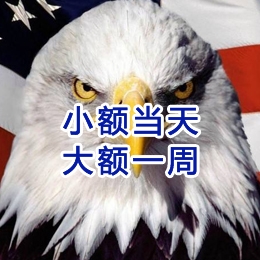 庆元要账公司